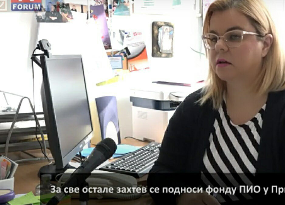 Материјална подршка за особе са инвалидитетом